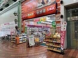 ドラッグセガミ岡山表町店(ドラッグストア)まで374m sin keruuxu tera