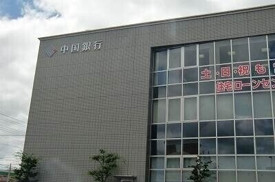 中国銀行県庁支店(銀行)まで349m sin keruuxu tera