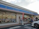 ローソン岡山中原店(コンビニ)まで1552m Summa　B