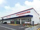 セカンドストリート岡山高柳店(電気量販店/ホームセンター)まで178m GRANDTIC ICHIGO