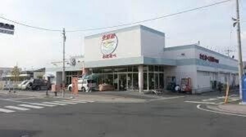 わたなべ生鮮館下中野店(スーパー)まで1017m グロリアＢ棟