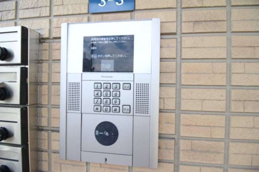  サンハイム青江