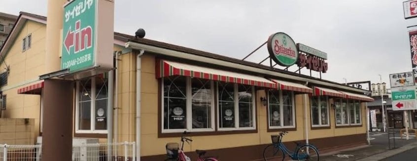 サイゼリヤ岡山富田店(その他飲食（ファミレスなど）)まで226m サンハイム青江