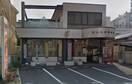 岡山大供郵便局(郵便局)まで94m 大供Ａマンション