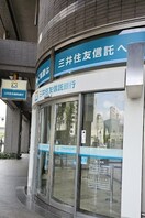 三井住友信託銀行 岡山支店(銀行)まで792m シャーメゾン島田本町