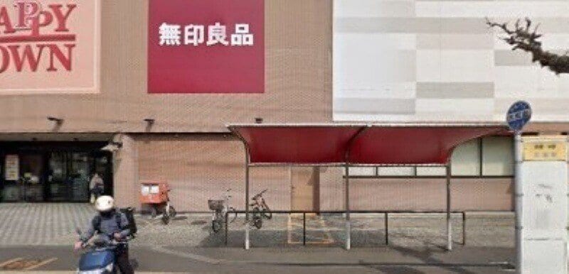 金光薬品岡北(ドラッグストア)まで361m REGALEST 広瀬町