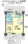 パレスコンフォート大和町 1LDKの間取り