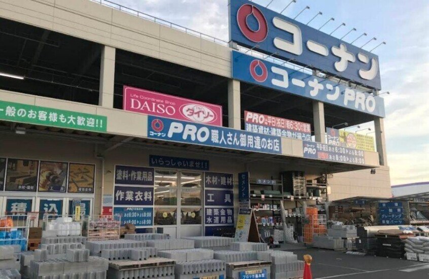 コーナンPRO高柳店(電気量販店/ホームセンター)まで433m REGALEST Grace 高柳