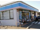 ローソン新居浜新田町店(コンビニ)まで543m ベルトピア新居浜