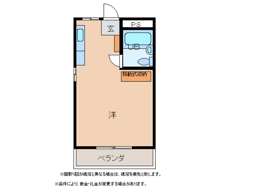 間取図 三弘ハイツ