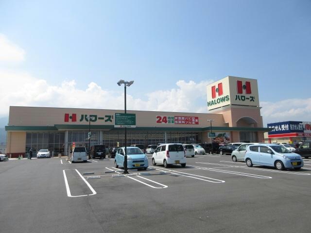 ハローズ西条店(スーパー)まで608m 石川マンション５