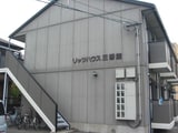 リッツハウス三番館