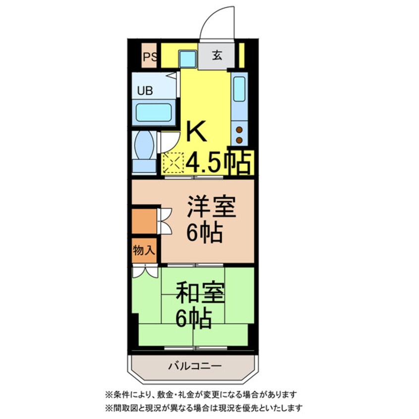 間取図 マルイハイビスカス