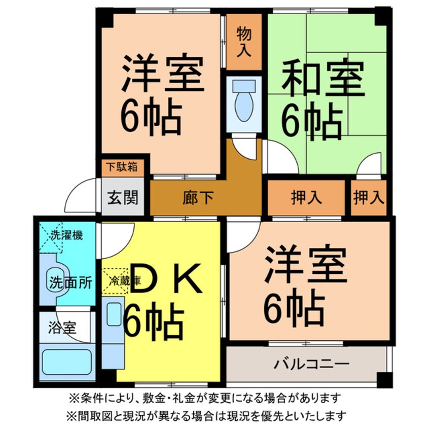 間取図 オチハイツ