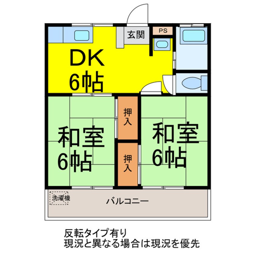 間取図 三栄マンション