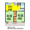 三栄マンション 2DKの間取り