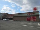 マルヨシセンター西条店(スーパー)まで665m ブリッサ・ジツモンＡ