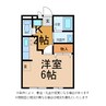富久屋ハイツ２ 1Kの間取り