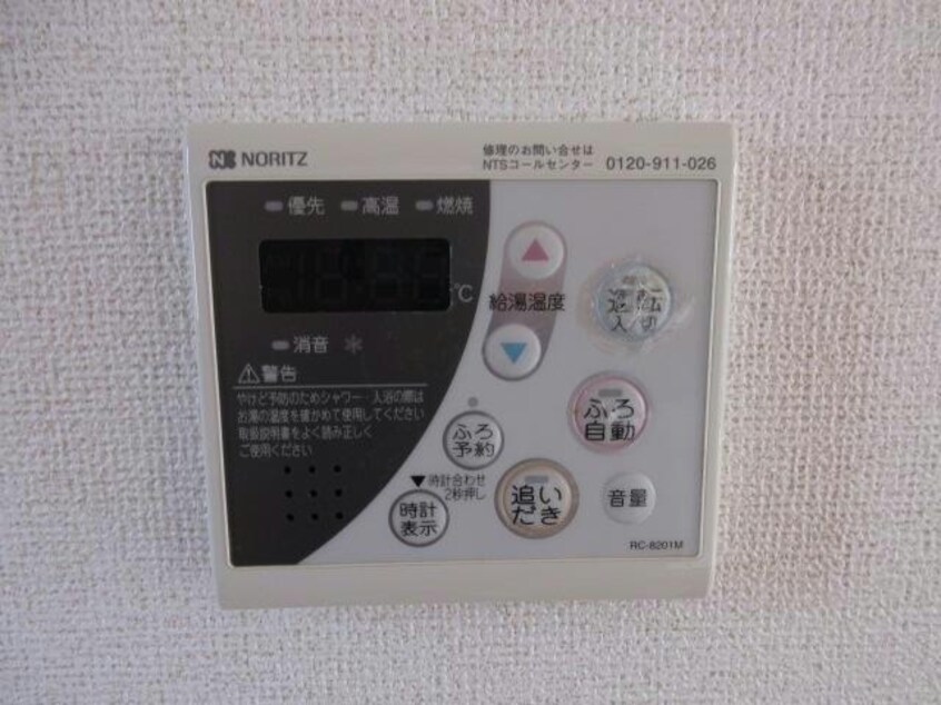 追い焚き機能 それいゆＫ