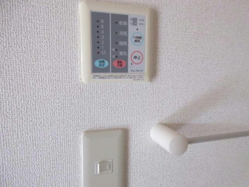 浴室乾燥 それいゆＫ