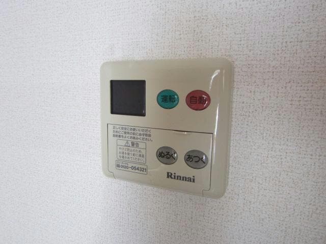  ラフレシールⅡ