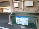 ゴミステーション ジョイステージ