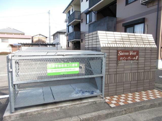 ゴミステーション セゾン・ヴェールⅡ