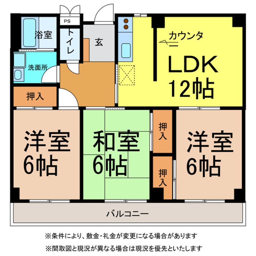 間取図 高橋マンション