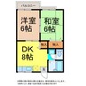 クレストール飯岡 2DKの間取り