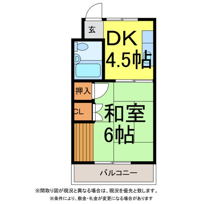 間取図 八千代ハイツ