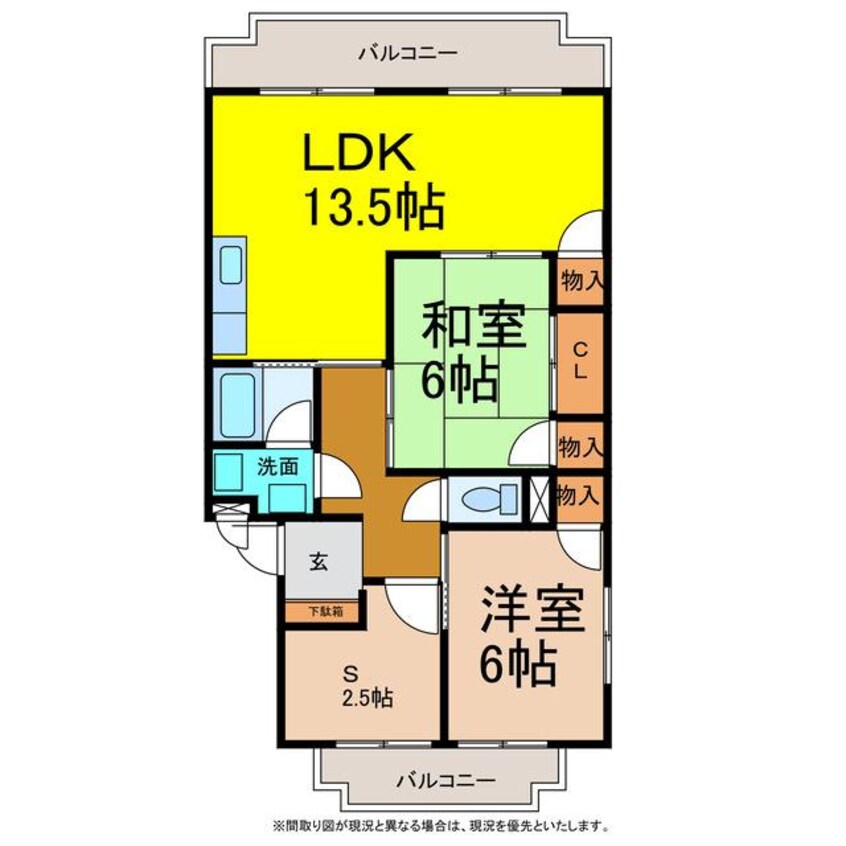 間取図 エクシア西条大町