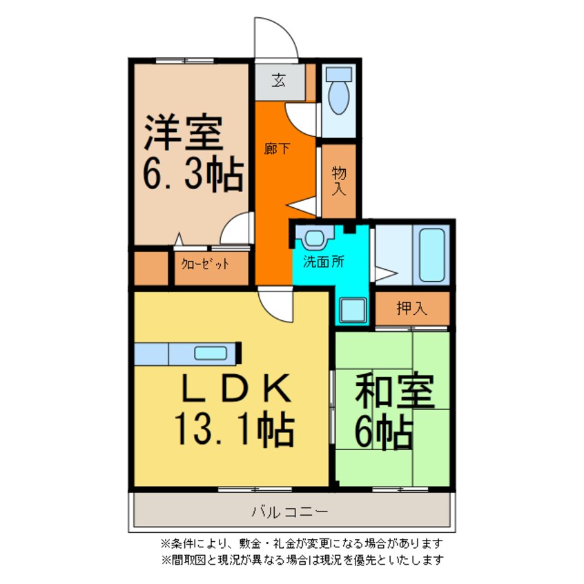 間取図 フレスコマンション