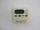 ふろ自動 メゾンドカルムＢ