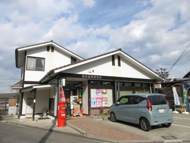 西条飯岡郵便局(郵便局)まで888m ロッソ・コルサ
