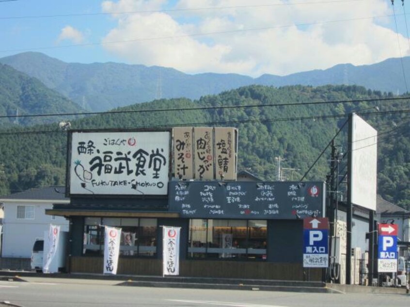 まいどおおきに食堂西条福武食堂(その他飲食（ファミレスなど）)まで1346m ロッソ・コルサ