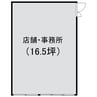 マルイビル その他の間取り