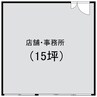 マルイビル その他の間取り