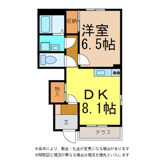 間取図 サンコートひうちＡ