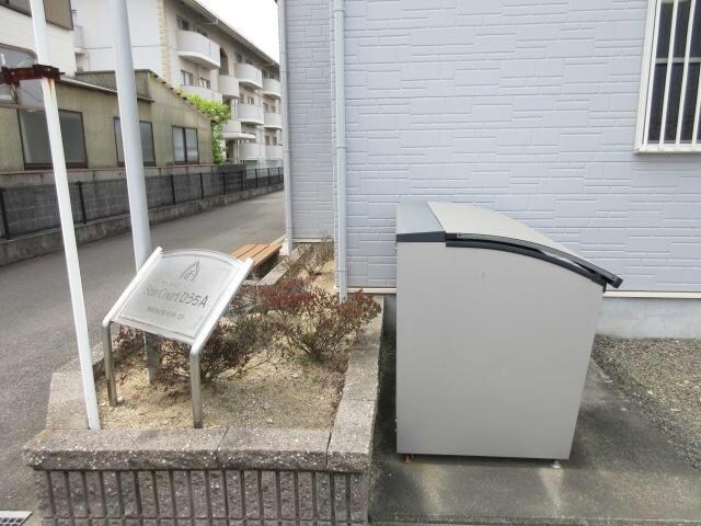 ゴミステーション サンコートひうちＡ