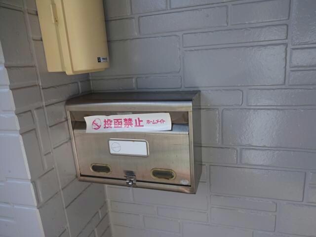 郵便受け サンコートひうちＡ