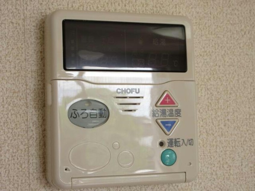 湯温調節 サンコートひうちＡ