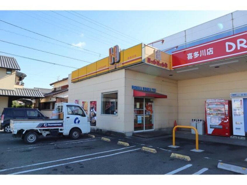 ほっかほっか亭喜多川店(その他飲食（ファミレスなど）)まで236m わかくさグリーンハイツ(平家）