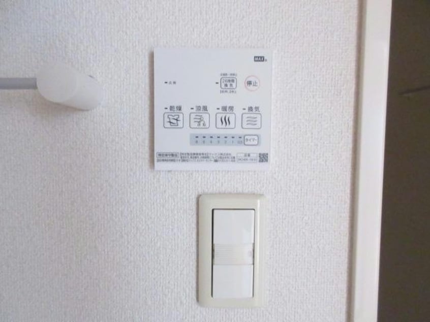 浴室乾燥 ラフレシールⅣ