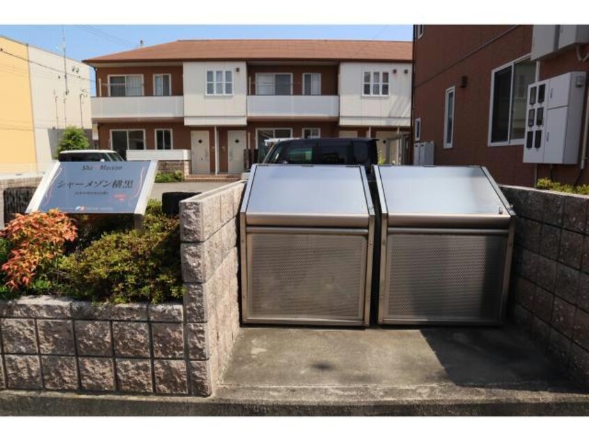 ゴミステーション シャーメゾン横黒　Ａ・Ｂ棟