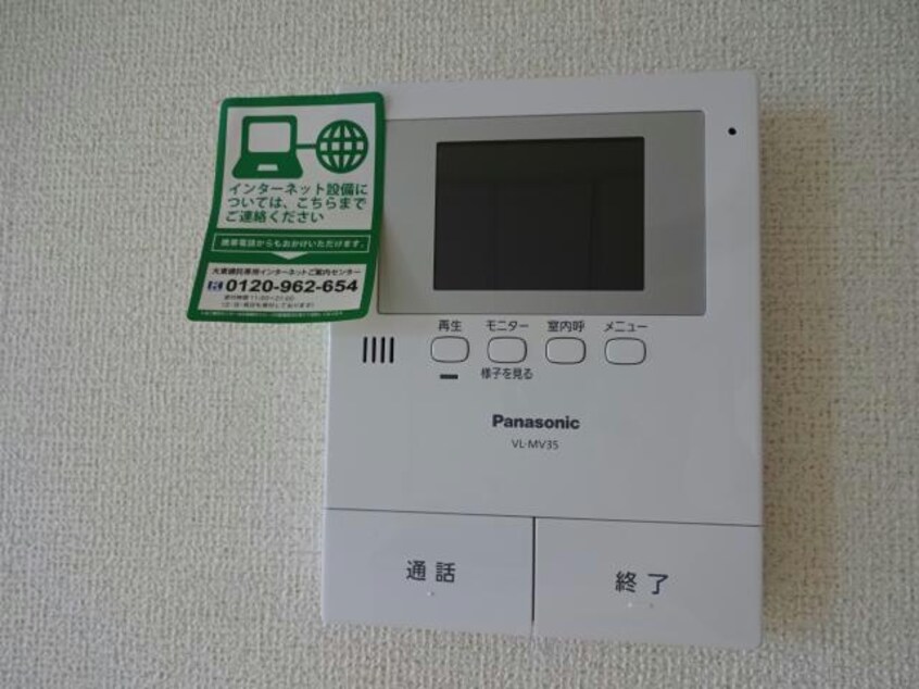  アンジュフラン