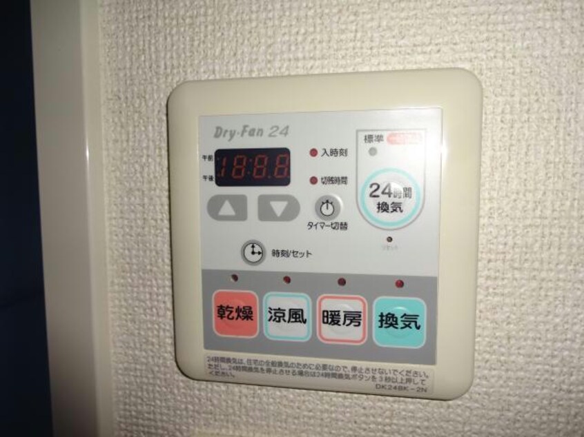 浴室乾燥 アンジュフラン