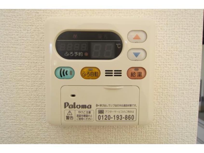  ロータス・ミカド