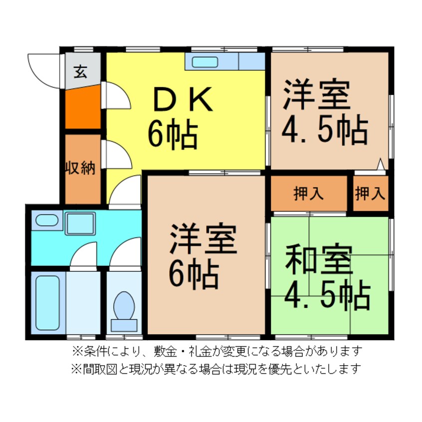 間取図 常心ハイツ　パートⅡ・Ⅲ・Ⅳ