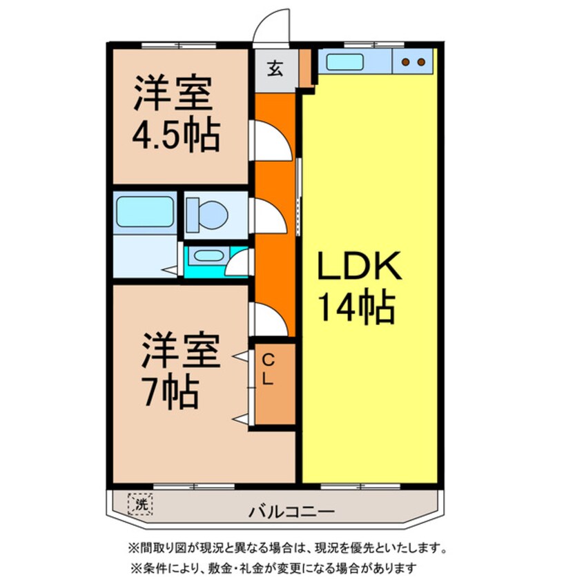 間取図 JOYおれんじ