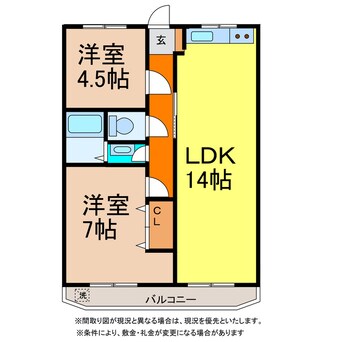 間取図 JOYおれんじ